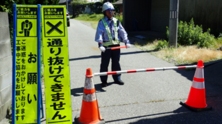 通り抜けできません
