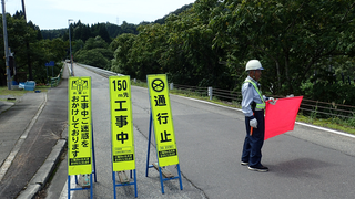 短いけど長い