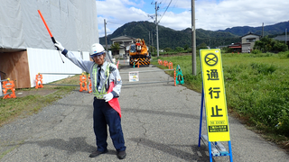 大切な打合せ